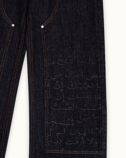 Raqeem Denim（Printed Version）
